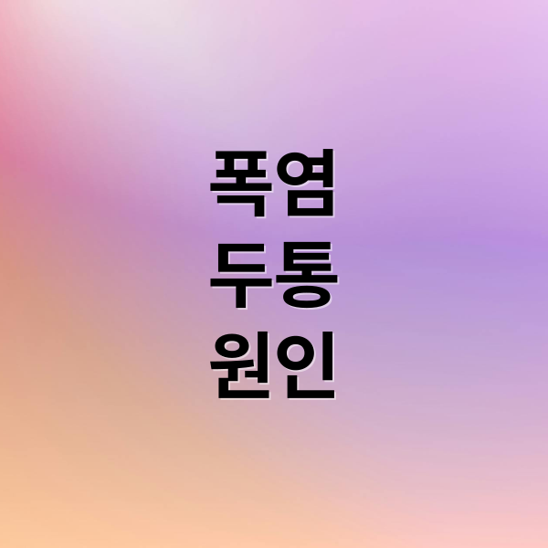 thumbnail 1754040875049 kncqi6ltmt