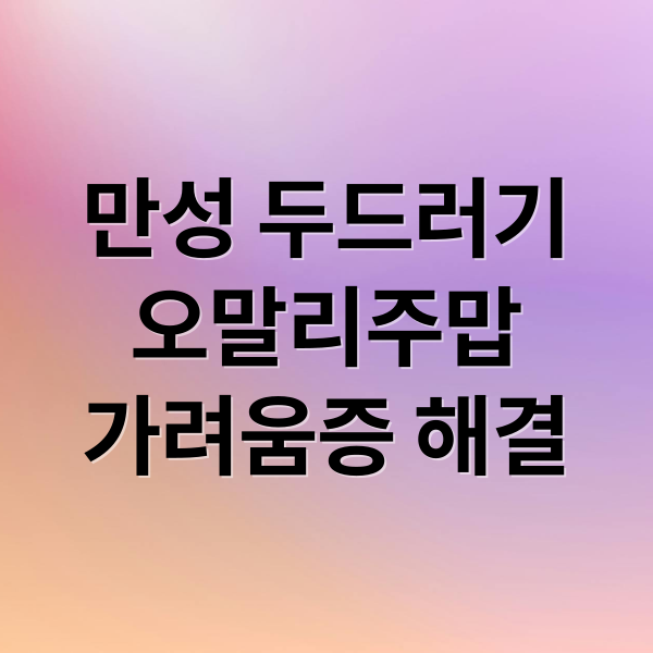 thumbnail 1754089469137 70y8ek6i3f