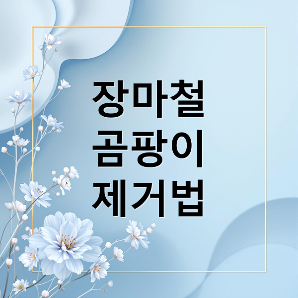 thumbnail 1754142758045 ua2i9u2k15