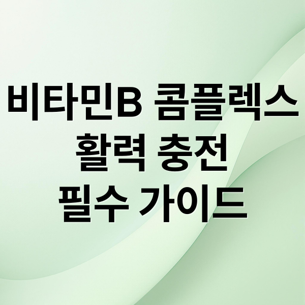 thumbnail 1754219055497 er8b0yd2gj