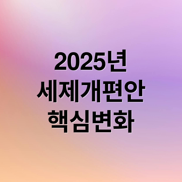 thumbnail 1754391868395 pw68wr1pbh