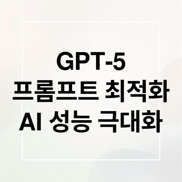 thumbnail 1755792285618 e0q1gi322f