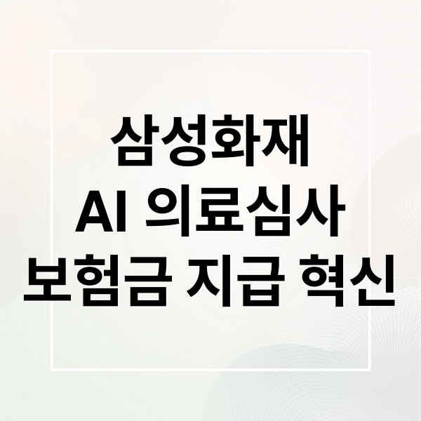 thumbnail 1755903845392 szw7tlnqrj