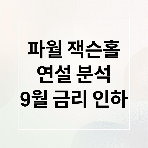 thumbnail 1755965099869 rhs6si6gho