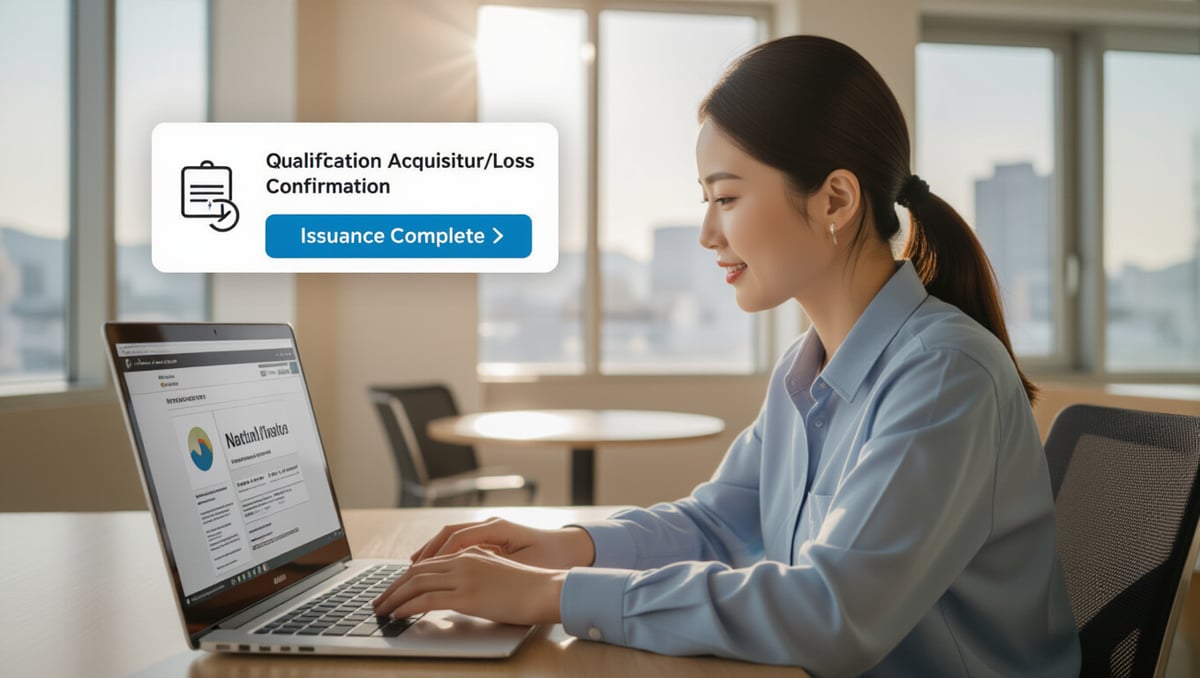 💻 온라인으로 간편하게 발급받는 법