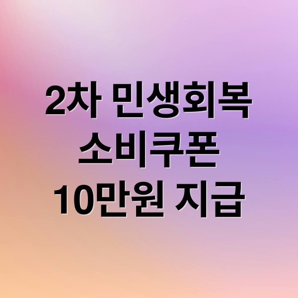 thumbnail 1757261168978 nbw6ede3u0