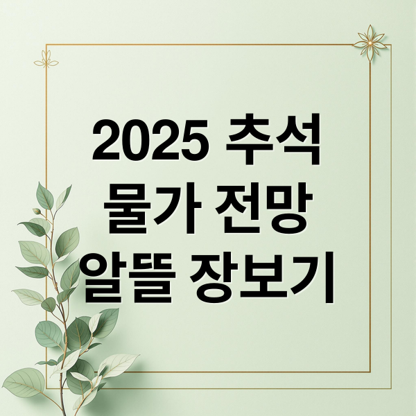 thumbnail 1757658727676 1iakckzhlf