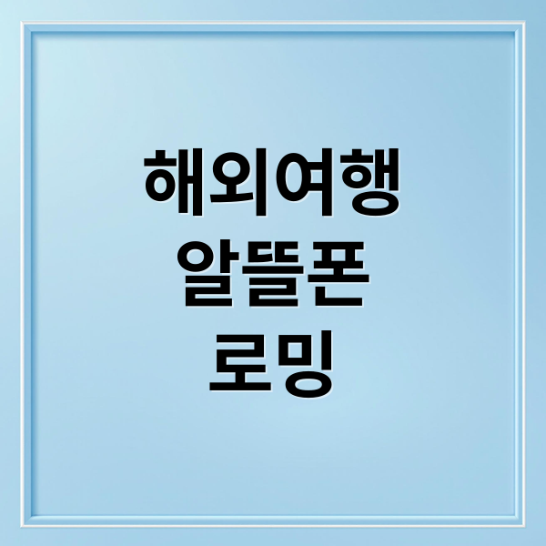 thumbnail 1757718264280 w6rbz7t3o1