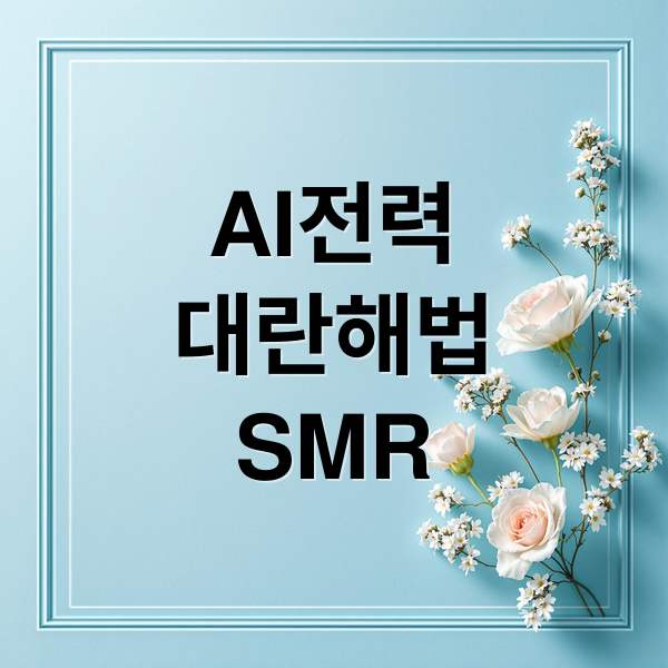 thumbnail 1762186134898 ifrmqcvm7g