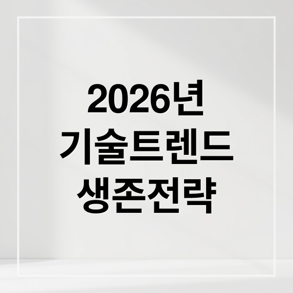 thumbnail 1766074126861 lft7j8ww4y