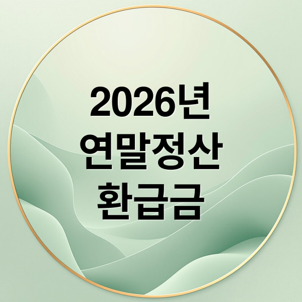 thumbnail 1767197166997 r1n48v8ivl