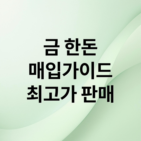 thumbnail 1767283484384 u0yl9qumb2