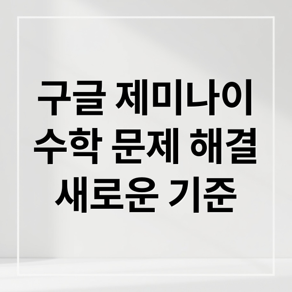 thumbnail 1767715503996 4ckedicaj2