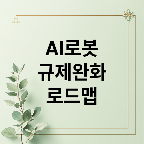 thumbnail 1768406841232 z5rjh0nzol