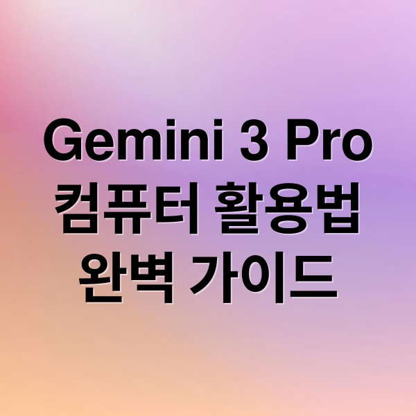 thumbnail 1769962048005 aeee4f839h