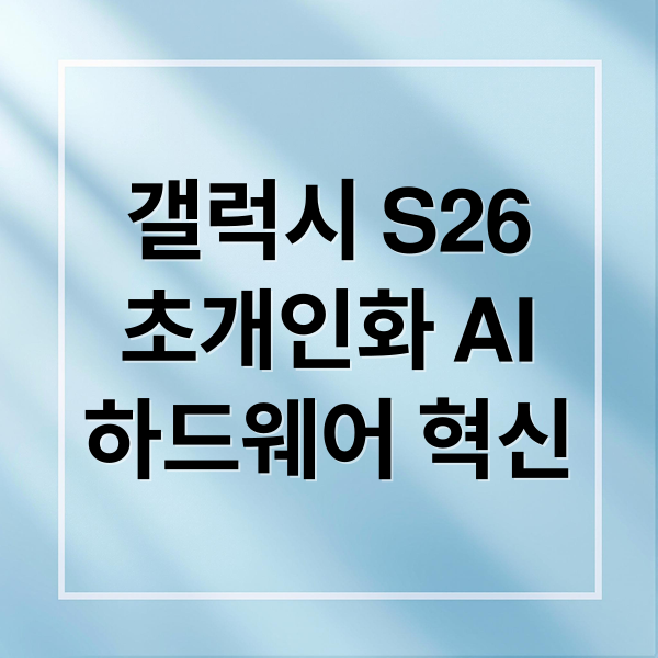 thumbnail 1770912336407 zdjgha7e2p