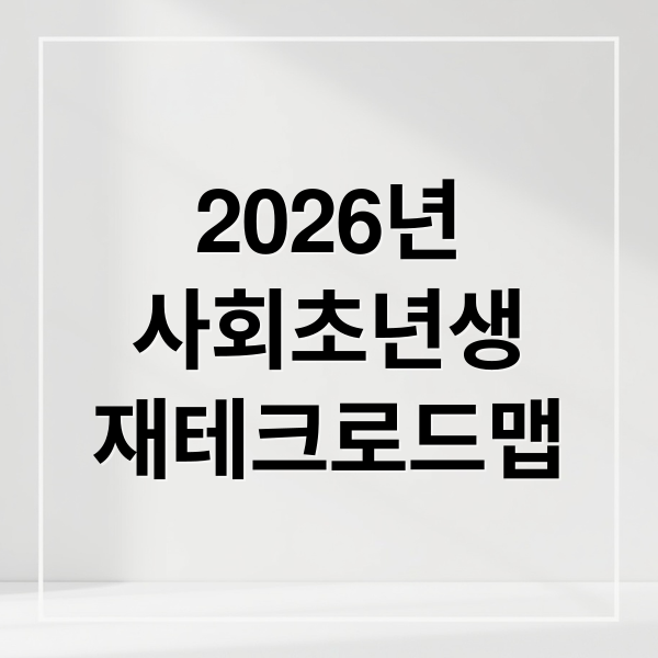 thumbnail 1779656675552 aaqcskupk8