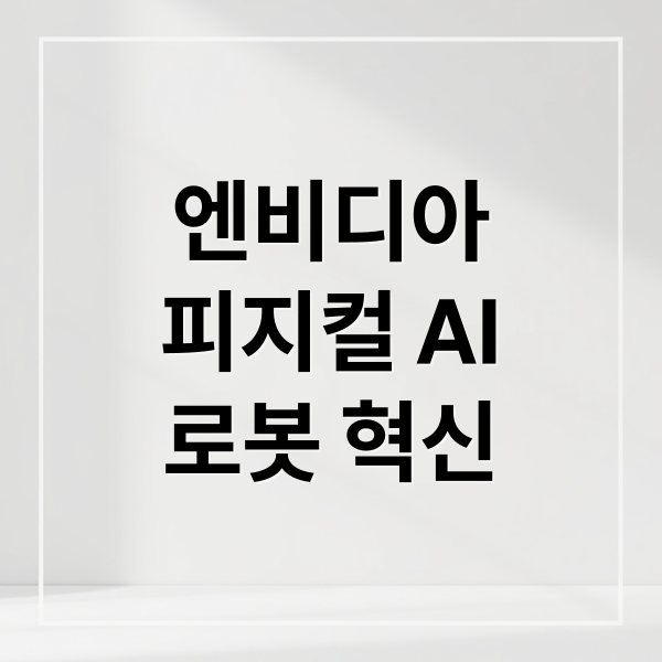 thumbnail 1783526807553 1ee0mrflj0